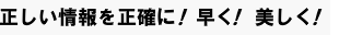 �鋞����̃I�t�Z�b�g����Ő��������𐳊m�ɑ���������